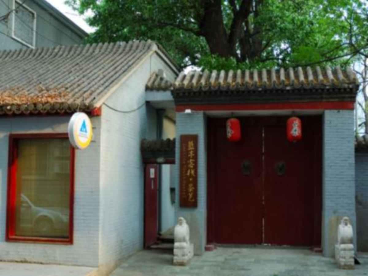 Beijing Lanting Youth Hostel 외부 사진